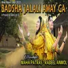 About Badsha Jalali Away Ga Song